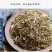 中药材特级野生透骨草500g克透骨草粉透骨草正品新货