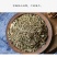 中药材特级野生透骨草500g克透骨草粉透骨草正品新货