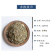 中药材特级野生透骨草500g克透骨草粉透骨草正品新货