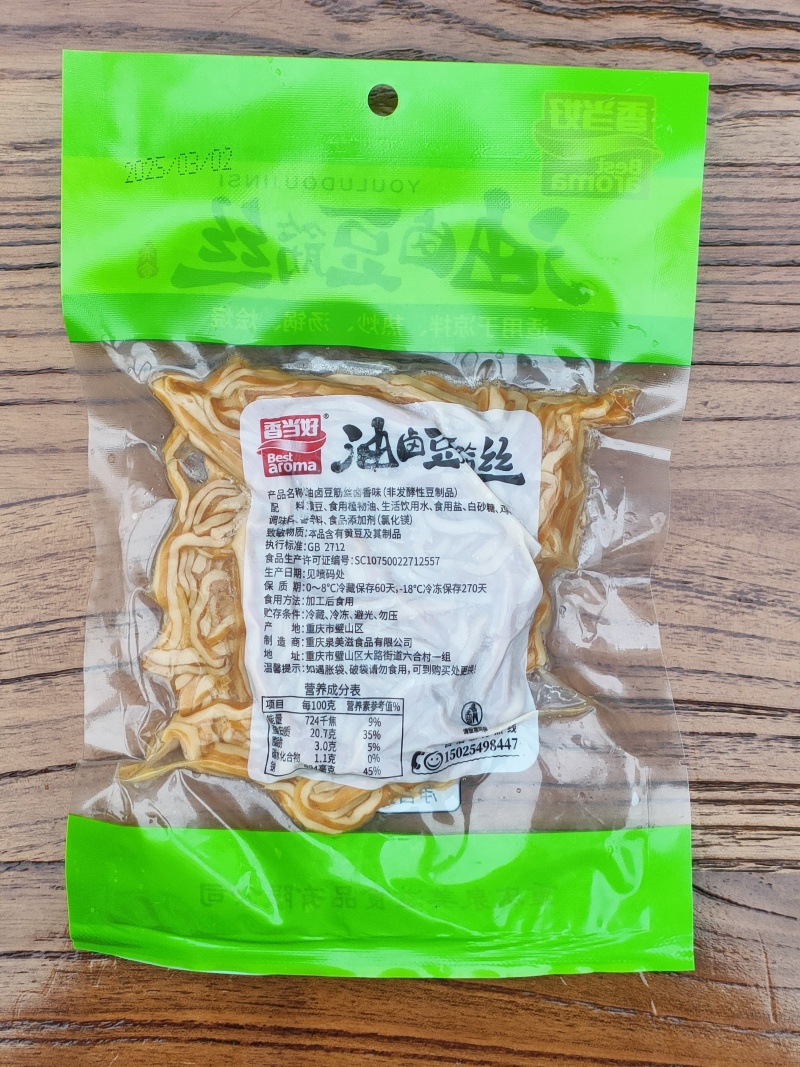 油卤豆筋丝厂家直发品质保障口感好量大优惠来电咨询