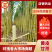 广东黄皮甘蔗基地发货对接电商市场商超保证质量