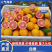 （热卖中）血橙湖北精品血橙，一手货源规格齐全代发全国