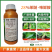 28%苯醚咪鲜胺黄瓜果树蔬菜园艺蔓枯病纹枯农用正品咪鲜胺