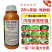 28%苯醚咪鲜胺黄瓜果树蔬菜园艺蔓枯病纹枯农用正品咪鲜胺