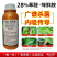 28%苯醚咪鲜胺黄瓜果树蔬菜园艺蔓枯病纹枯农用正品咪鲜胺