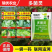80%多菌灵杀菌剂通用型花药百淸多肉植物花卉除菌剂黑腐白