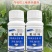 绿亨8%氟硅唑蔬菜果树黄瓜白粉病霜霉病赤霉病杀菌剂