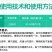 绿亨8%氟硅唑蔬菜果树黄瓜白粉病霜霉病赤霉病杀菌剂