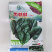 黑麒麟菠菜种子2斤原装春秋墨绿菠菜种籽适合捆扎肥厚大圆叶