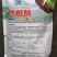 黑麒麟菠菜种子2斤原装春秋墨绿菠菜种籽适合捆扎肥厚大圆叶