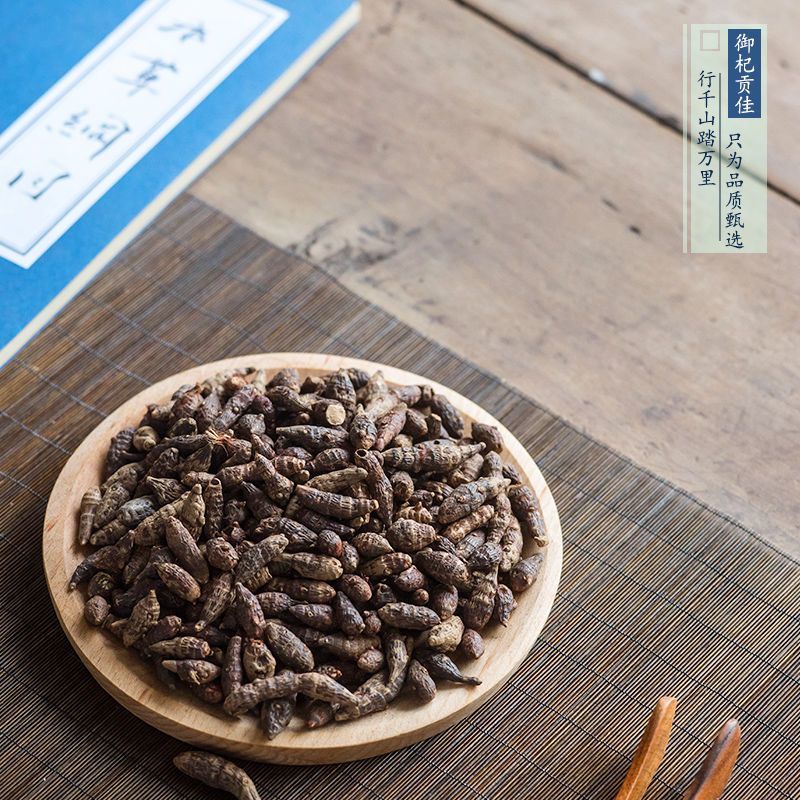 正品香附子中药材香附茶泡水生香附炒香附醋香附醋制非野生可