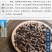 正品香附子中药材香附茶泡水生香附炒香附醋香附醋制非野生可