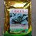 塌地王子菠菜种子5斤塌地趴地菠菜种籽耐寒高产叶色深绿肥厚
