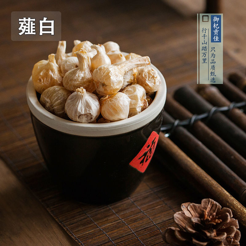 正品薤白中药材薤白头泻白薤白粉非特级野生新鲜货野蒜山蒜小