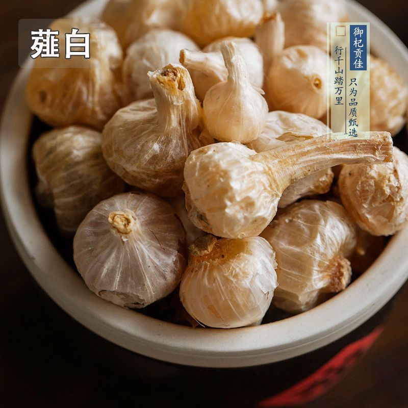 正品薤白中药材薤白头泻白薤白粉非特级野生新鲜货野蒜山蒜小