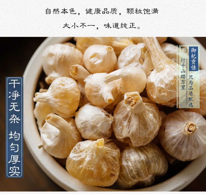 正品薤白中药材薤白头泻白薤白粉非特级野生新鲜货野蒜山蒜小