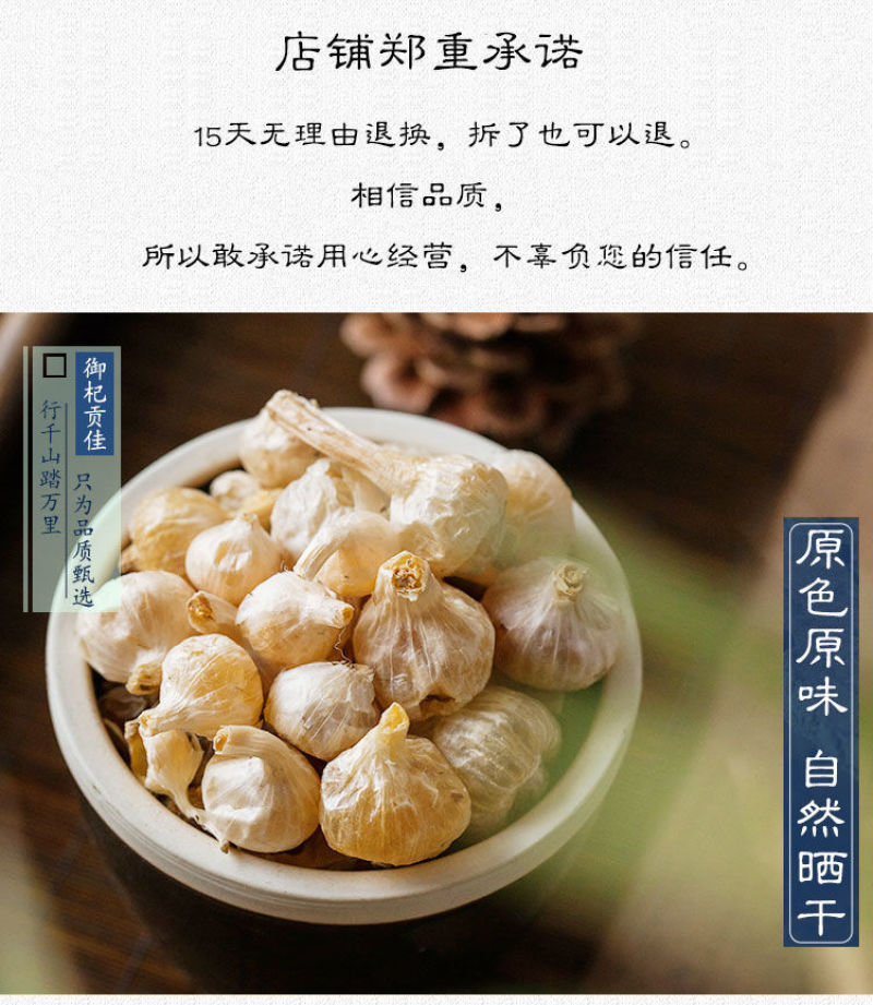 正品薤白中药材薤白头泻白薤白粉非特级野生新鲜货野蒜山蒜小