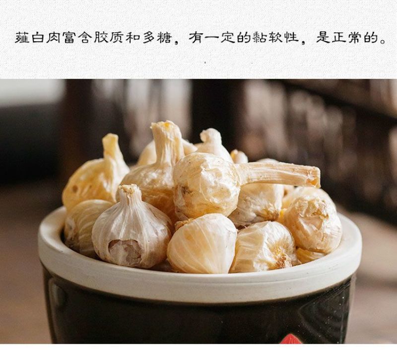 正品薤白中药材薤白头泻白薤白粉非特级野生新鲜货野蒜山蒜小