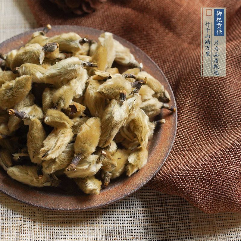 辛夷花中药材正品野生新货去梗手选大花毛桃香料木笔花泡茶泡