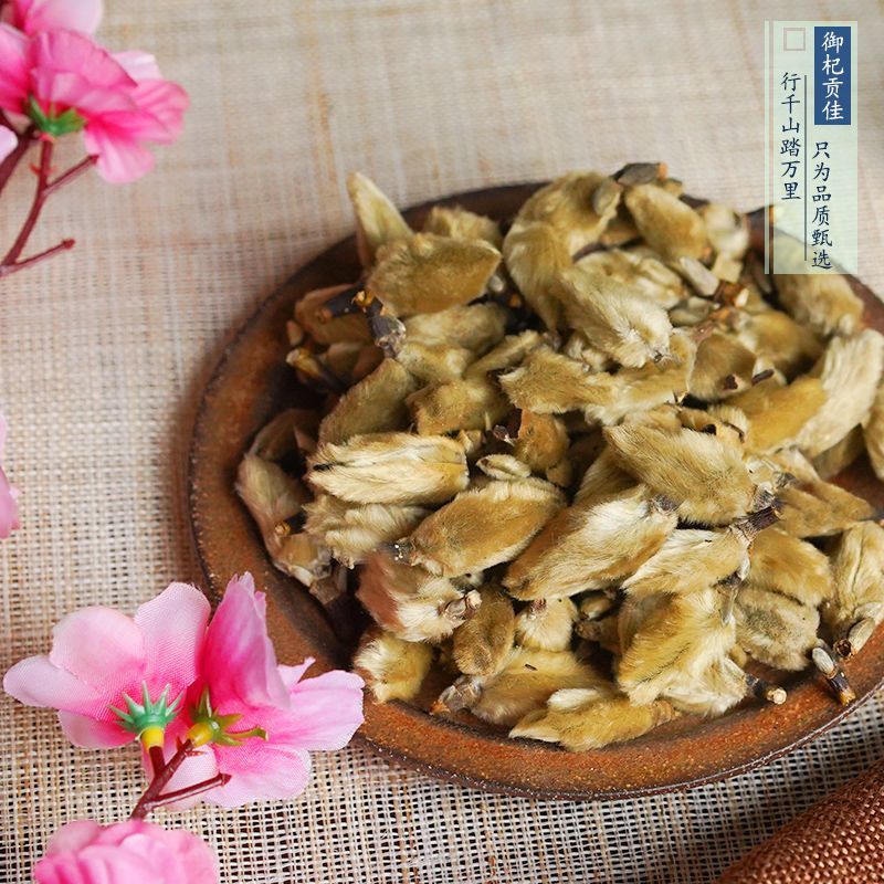 辛夷花中药材正品野生新货去梗手选大花毛桃香料木笔花泡茶泡