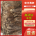 大量供应辽宁地产精品水洗滚筒摆盘威灵仙干货！一手货源！