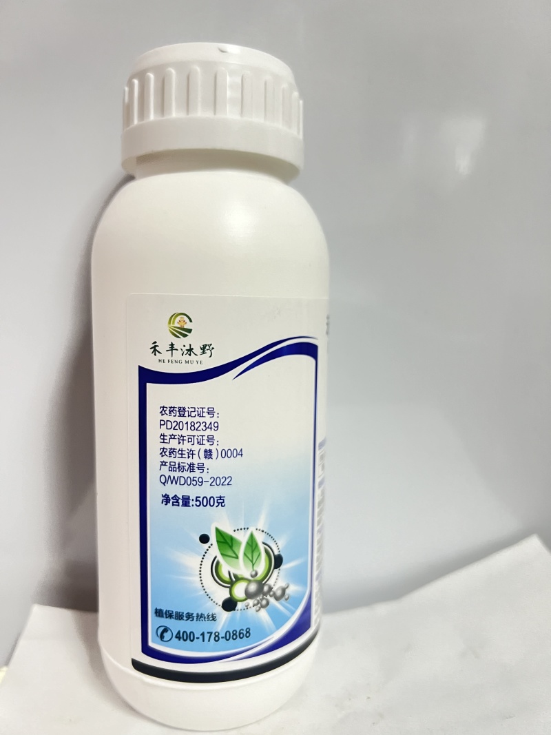 40%苯甲吡唑酯杀菌剂防治作物白粉病霜霉病炭疽病疮痂病褐