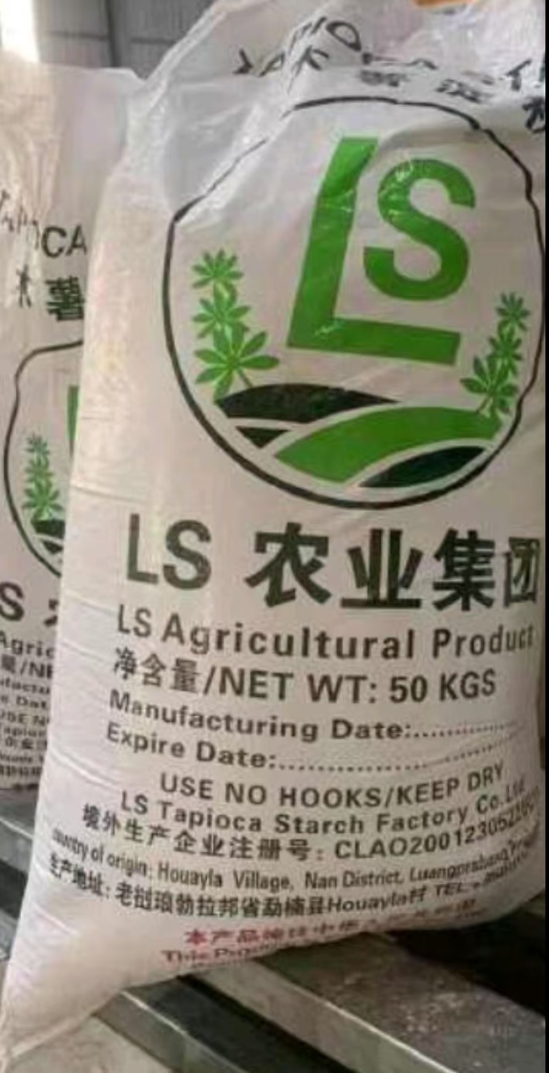 木薯淀粉，大量现货速发，产品保质保量还有老板选购