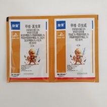 巴菲特旋雷5.8%甲维·氯虫苯+8.8%甲维·茚虫威