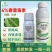 禾丰6%春雷霉素水剂防治细菌性软腐溃疡青枯穿孔流胶疮痂病