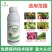 禾丰6%春雷霉素水剂防治细菌性软腐溃疡青枯穿孔流胶疮痂病