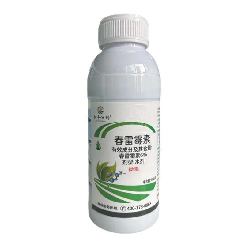 禾丰6%春雷霉素水剂防治细菌性软腐溃疡青枯穿孔流胶疮痂病
