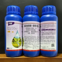 河北化工闪捷15%氟啶虫酰胺·联苯菊酯