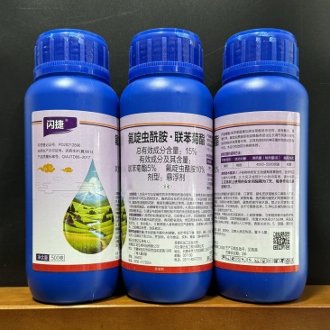 河北化工闪捷15%氟啶虫酰胺·联苯菊酯