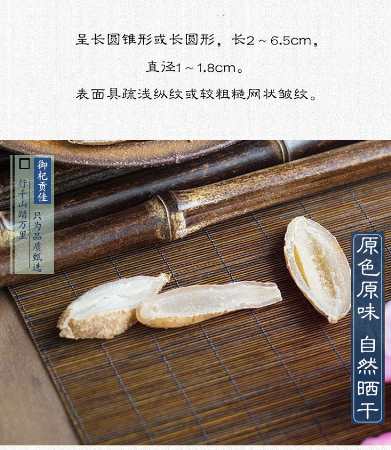 郁金中药材500g大片新货玉金泡茶饮优选农家郁金中草药精