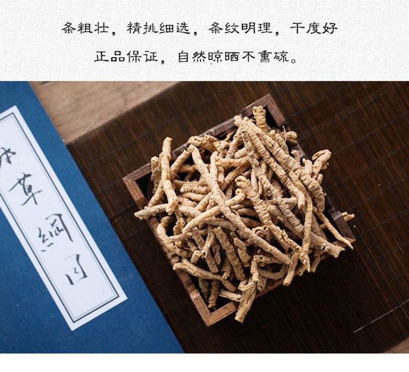远志当季新货中药材远志肉秦岭原产抽去芯远志500g大远志
