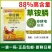 帆邦狂风剑88%高浓度草铵膦荒地除草烂根剂牛筋草农用药