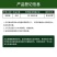 帆邦狂风剑88%高浓度草铵膦荒地除草烂根剂牛筋草农用药