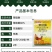 帆邦狂风剑88%高浓度草铵膦荒地除草烂根剂牛筋草农用药