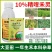 帆邦禾无影10%精喹禾灵农用大豆田花生田除阔叶杂草除草剂
