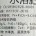 西安丰采钾美多大量元素水溶肥料