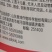 山东奥坤坤牙30%氟啶虫酰胺·联苯菊酯