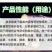 帆邦80%高浓度敌草隆农用药棉花田快速除马塘杂草杀草剂