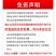 帆邦80%高浓度敌草隆农用药棉花田快速除马塘杂草杀草剂