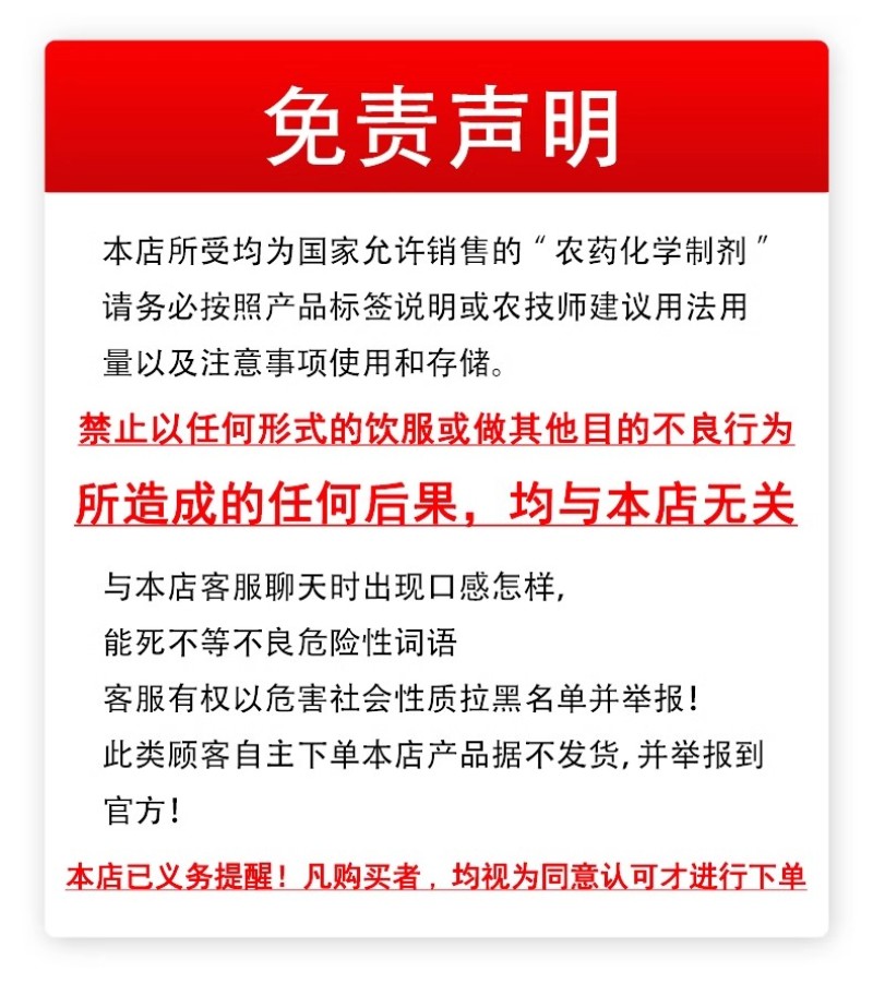 帆邦80%高浓度敌草隆农用药棉花田快速除马塘杂草杀草剂