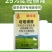 帆邦暖坪净25%啶嘧磺隆农用药狗牙根百慕大马尼拉除草剂