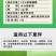 帆邦暖坪净25%啶嘧磺隆农用药狗牙根百慕大马尼拉除草剂