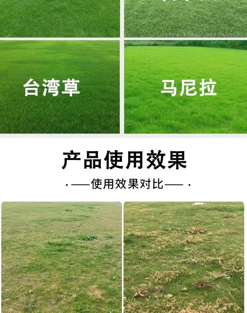 帆邦暖坪净25%啶嘧磺隆农用药狗牙根百慕大马尼拉除草剂