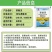 帆邦50%高浓度正品草除灵农用油菜田苗后内吸传导除草剂