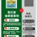 帆邦50%高浓度正品草除灵农用油菜田苗后内吸传导除草剂