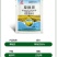 帆邦50%高浓度正品草除灵农用油菜田苗后内吸传导除草剂